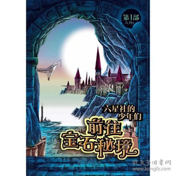 玛丽皇后的时装
