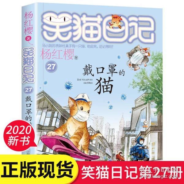 逃离鱼店