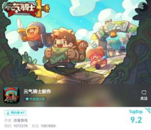 逃离复古建筑