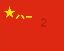 植物大战僵尸13