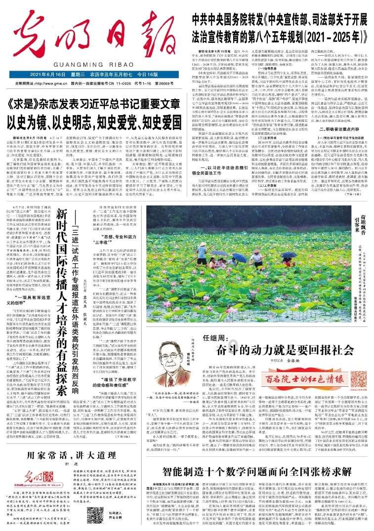 持续低温,警惕家中的“取暖神器”